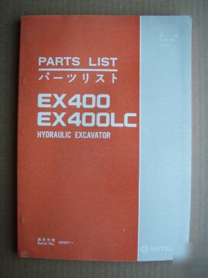 Hitachi EX400 / EX400C hydraulic excavator parts book