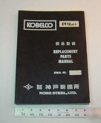 Kobelco parts manual - K912LC - ii - 1989