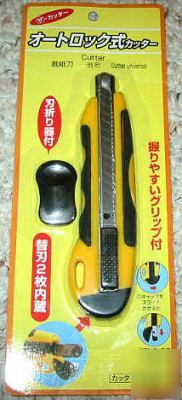 New *hand tool:utility x-acto knife*rubber grip*cutter