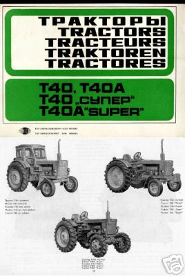 Belarus ltz T40/T42 russian tractor parts book