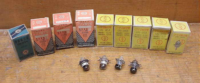 13 vintage radio tubes, japan, wwll era