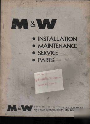 M&w ih farmall m & super m hydraulic system manual rare