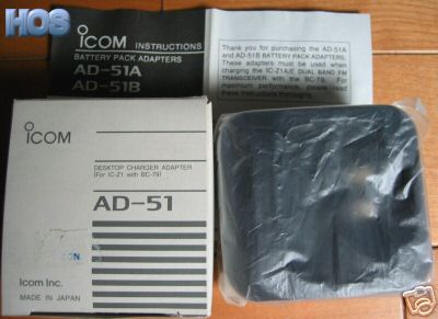 New icom ad-51 desktop charger adapter ic-Z1 ic-W31A